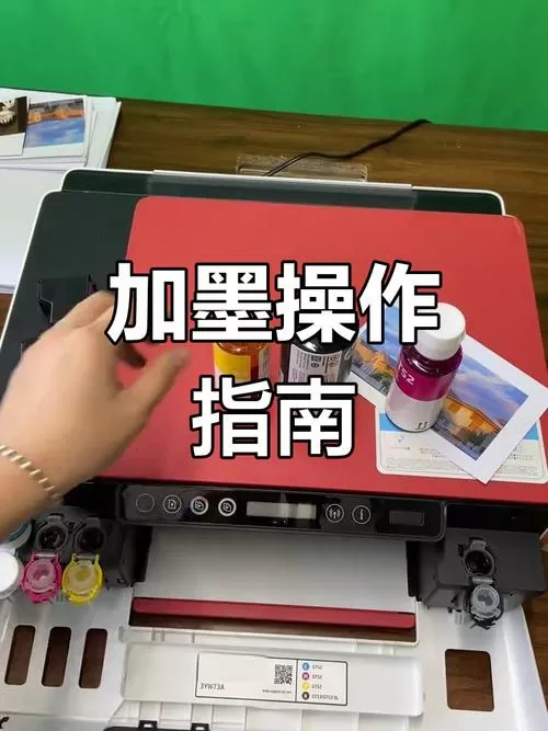 惠普打印机519怎么加墨