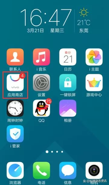 vivo固件包下载入口缩略图