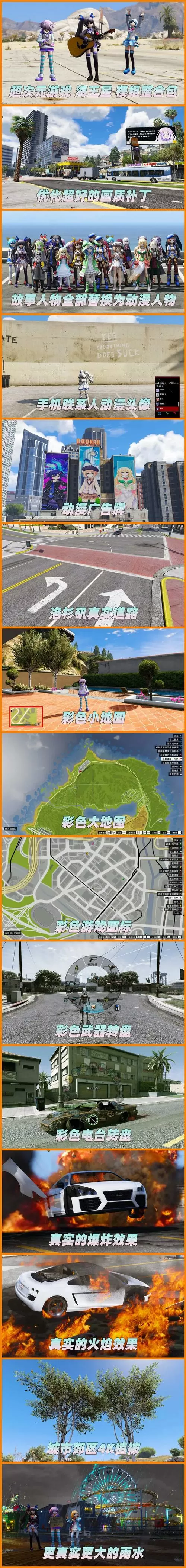GTA5内置功能菜单MOD