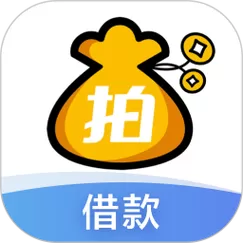 拍拍贷下载安装游戏截图