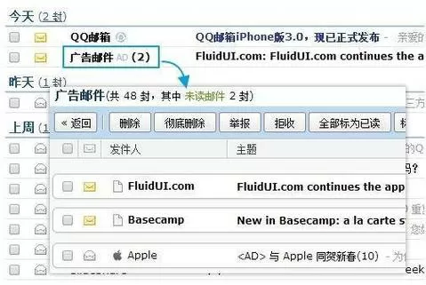 邮箱怎么复制粘贴文件截图