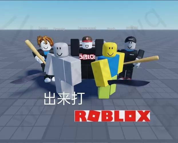 robloxr63动画链接入口截图