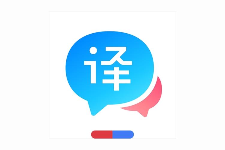 百度翻译德语游戏截图