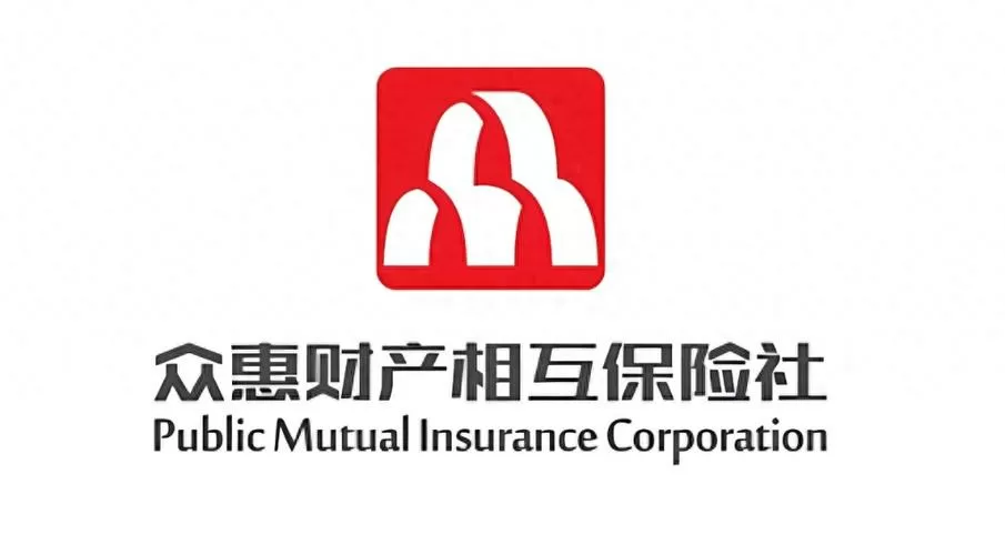 众惠保是干嘛的缩略图