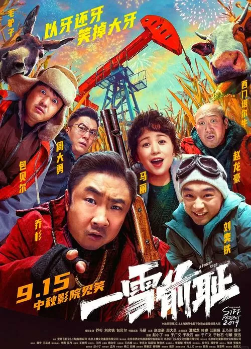 新月光宝盒电影完整版图标
