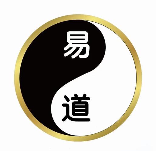 中华易经网官网截图