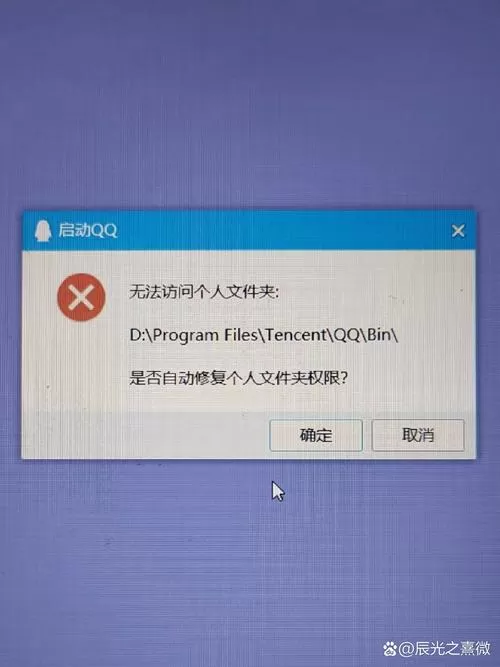 qq显示有一条消息点开却没有图标