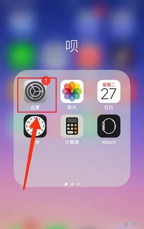 苹果左上角怎么显示静音图标