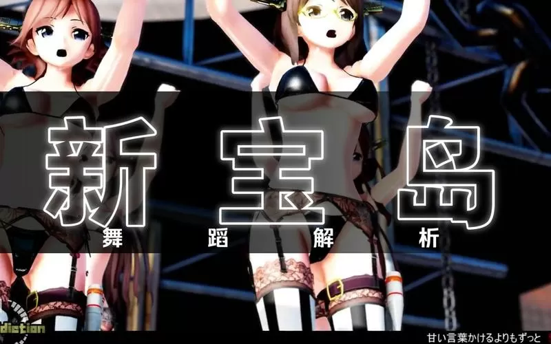 邪道版mmd导入图标