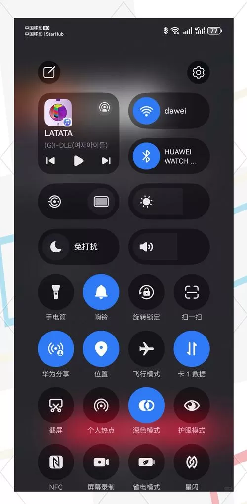 华为手机视频全屏设置方法图标