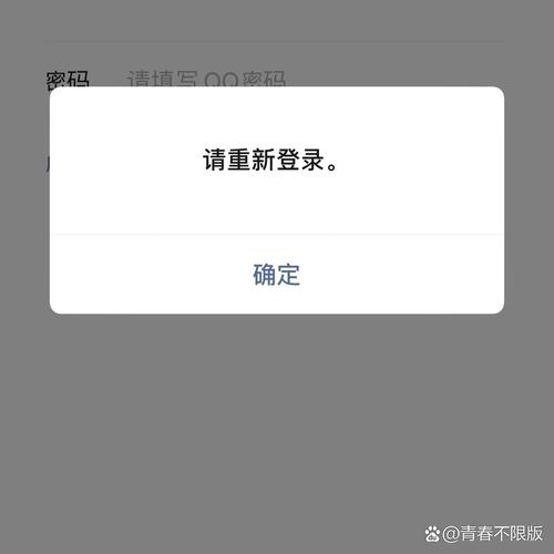 微信一刷朋友圈就闪退缩略图