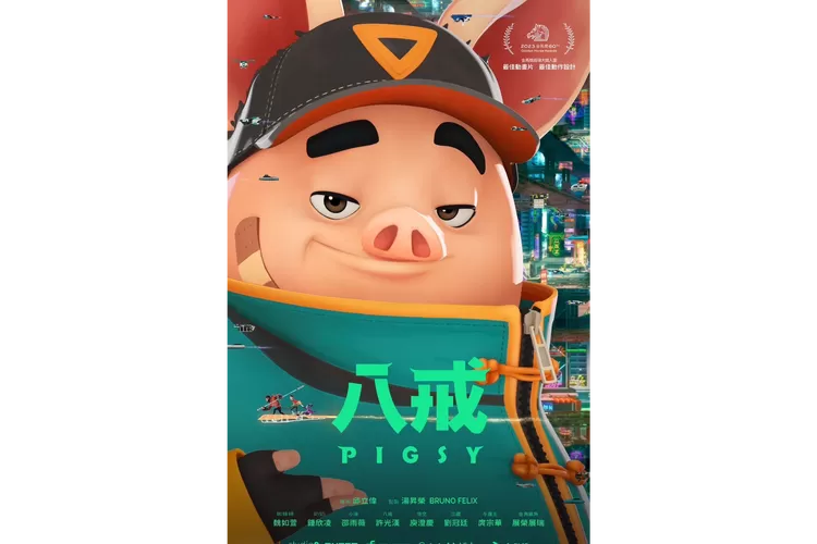 八戒八戒9电视剧免费观看