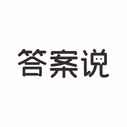 科目一考试题库及答案大全