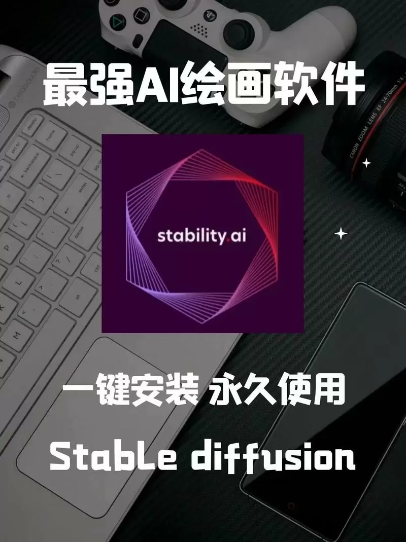 ai画图软件哪个好用免费