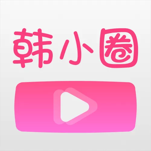 韩小圈破解版免广告缩略图