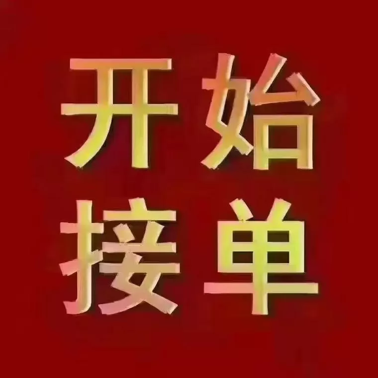单多多接单任务平台邀请码