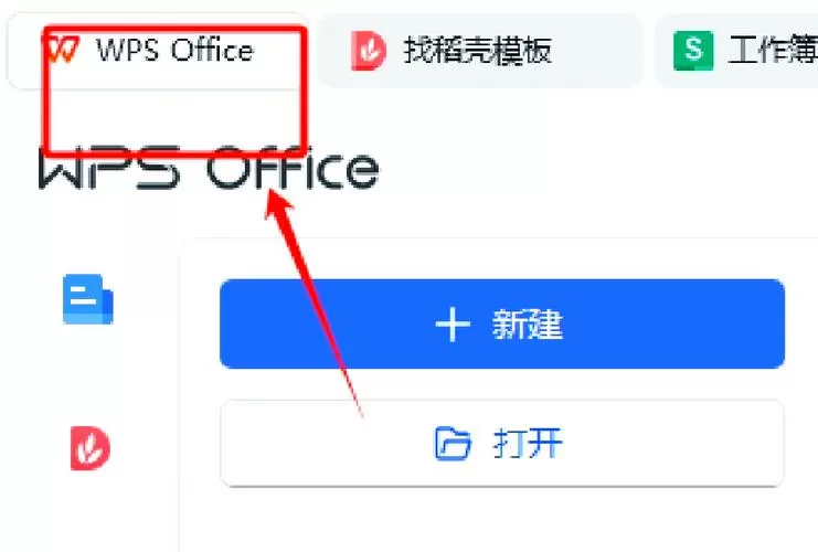 文档内容不能复制怎么办截图