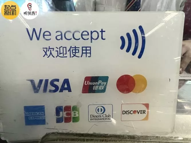 visa卡在哪个银行办理截图