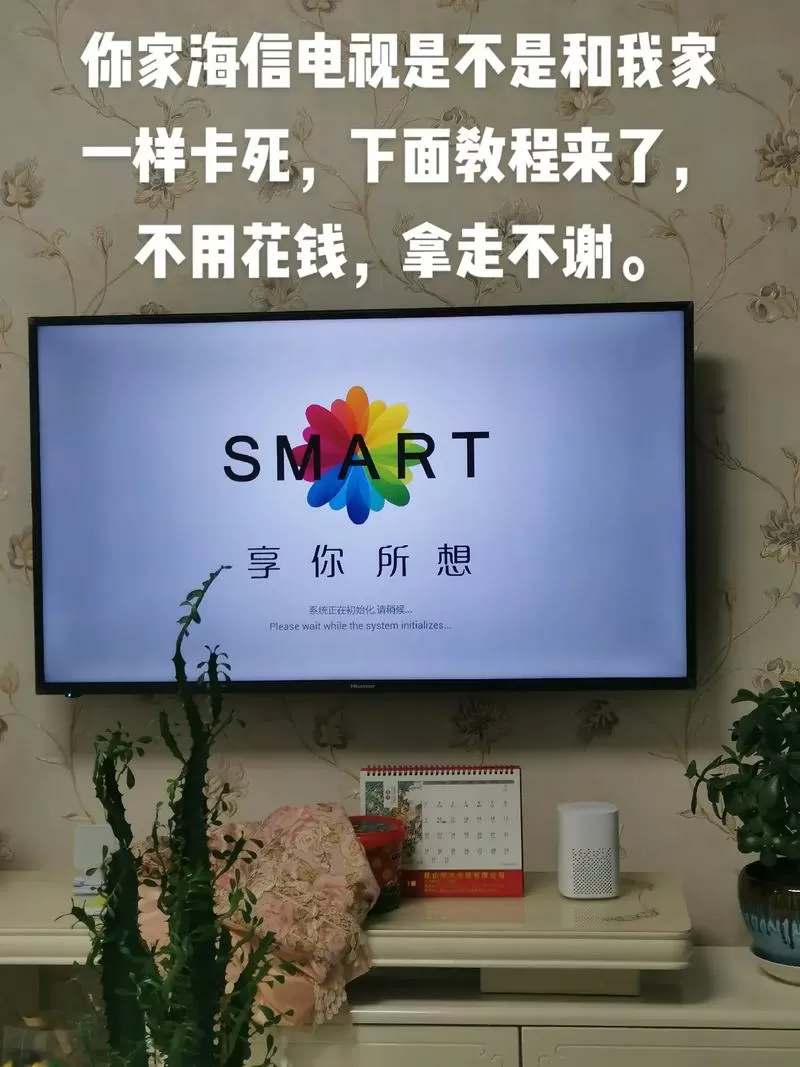 电视投屏为什么会卡顿截图