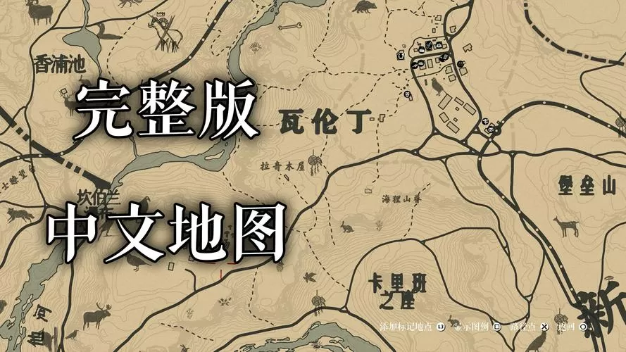 荒野大镖客2马背上可以放几张皮截图