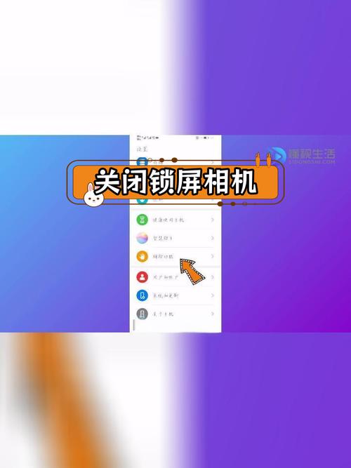 荣耀手机右下角相机怎么关闭缩略图