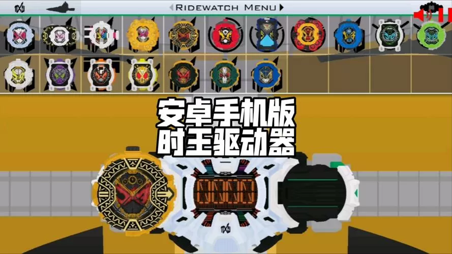 时王驱动器EXE模拟器下载截图