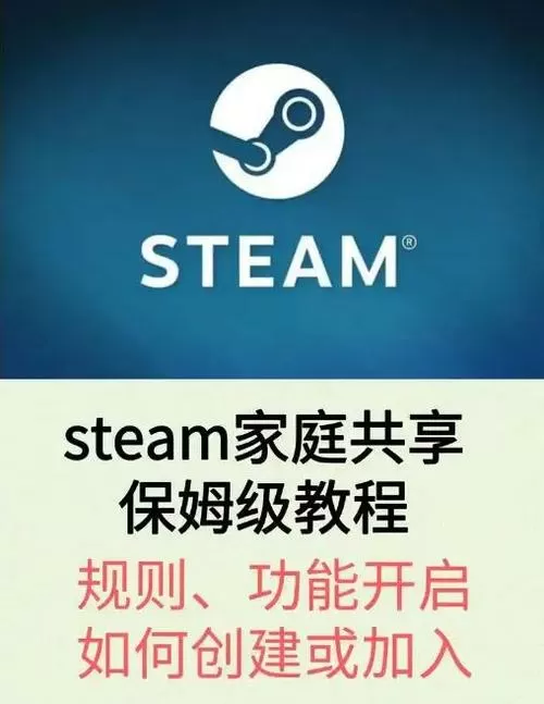 steam游戏序列号在哪里找截图