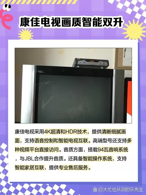 康佳电视vip会员激活码缩略图