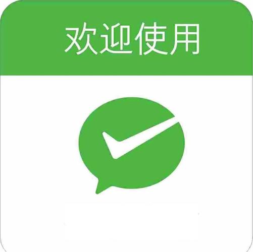 收款到账软件铃声截图