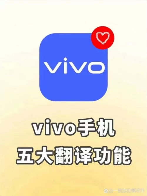 vlive中文版安卓图标