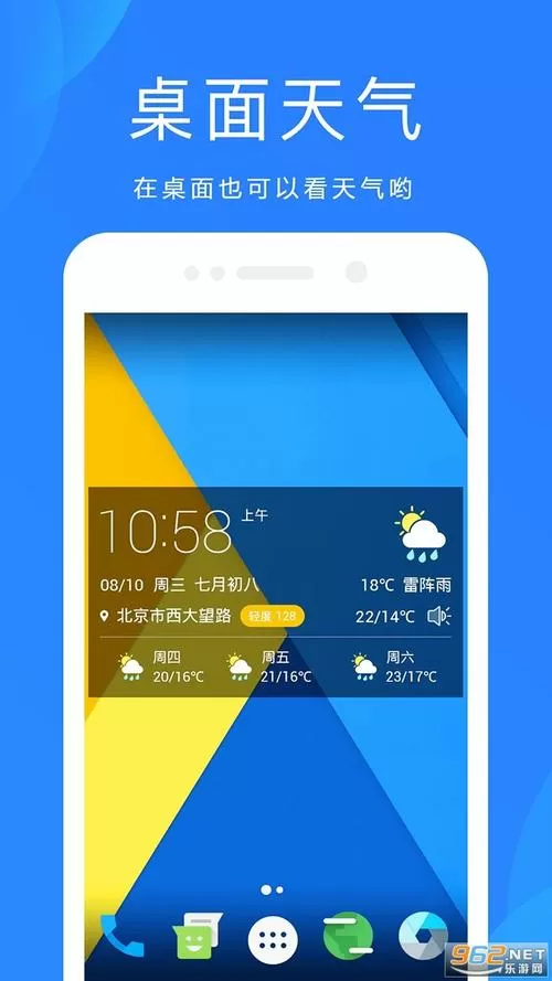 oppo天气预报历史版本图标