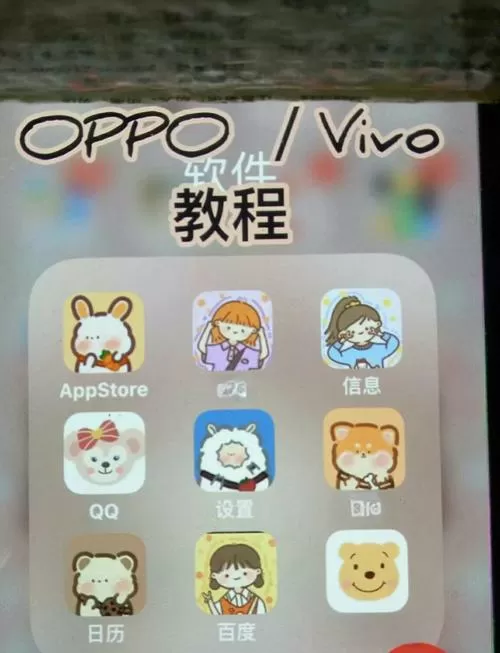 oppox9怎么设置虚拟键