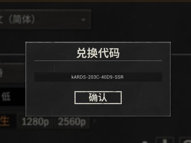 KK键盘兑换码2025缩略图
