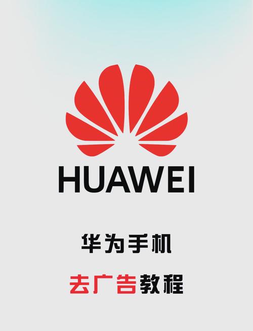 华为手机的应用在哪里图标