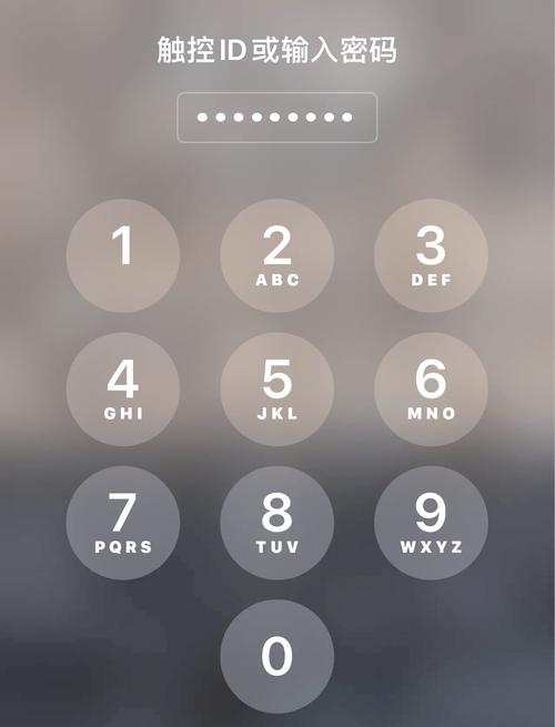 ios13面容解锁直接进入桌面截图
