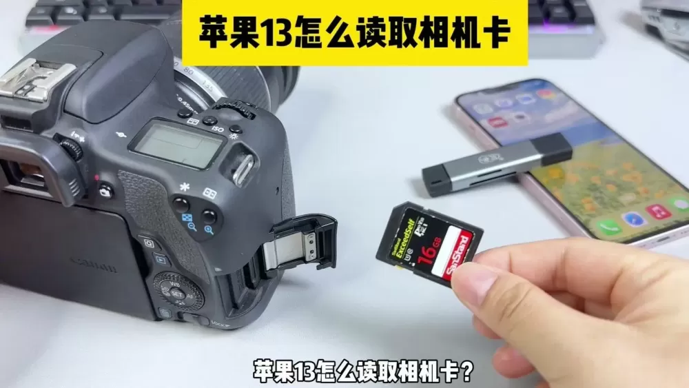 摄像头内存卡如何格式化图标