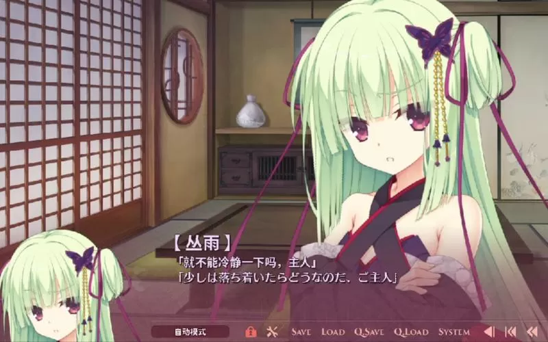 千恋万花【冷狐版】