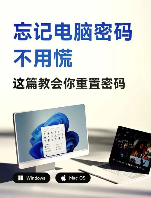 密码锁管理密码忘记了如何重置