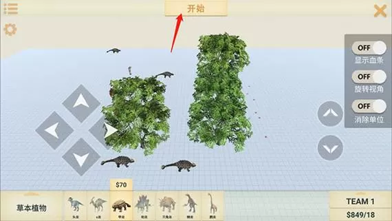 动物战争模拟器1.2