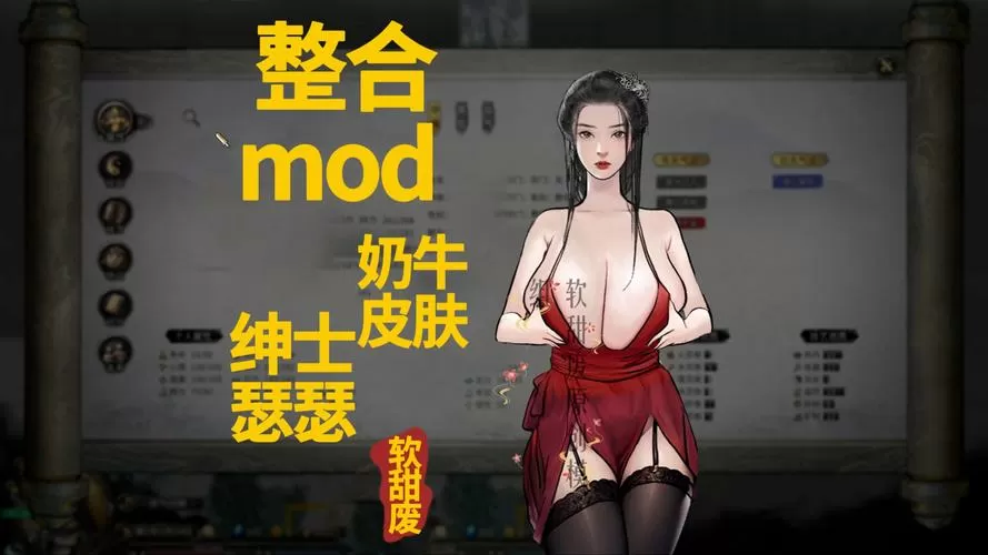 绅士必备十大黄油单机2023年图标