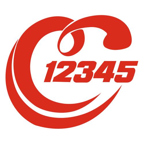 下载12345平台图标