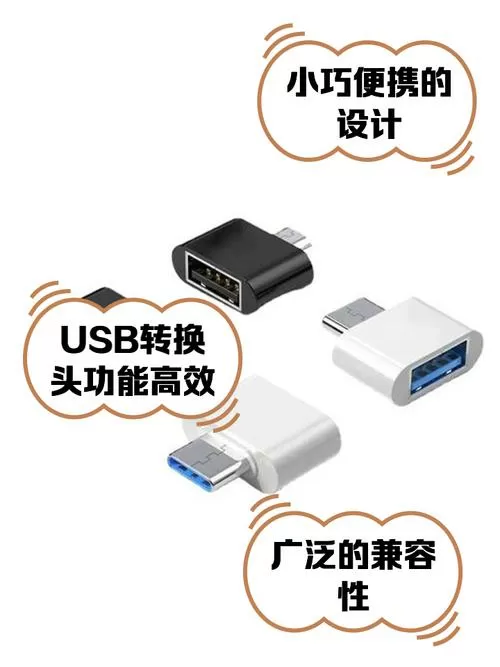 并口转usb驱动