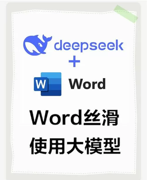 怎么把word弄成在线编辑截图