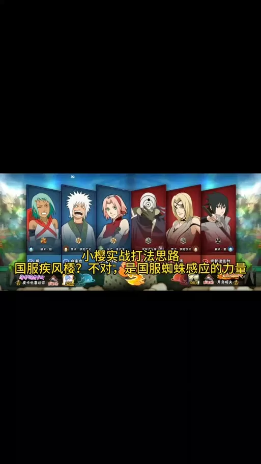 火影的仆人5.0汉化版下载攻略图标