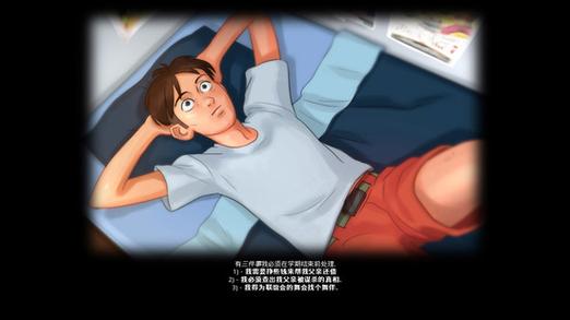夏日传说20.17安卓汉化版破解版下载游戏截图