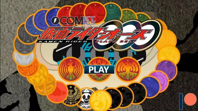 假面騎士欧兹swf模拟器下載遊戲图标