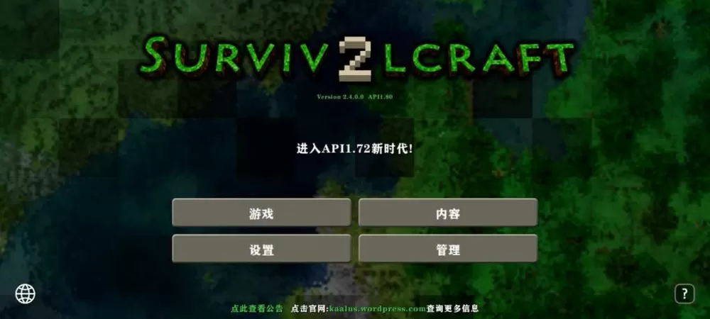 生存战争2工业时代2.4汉化版