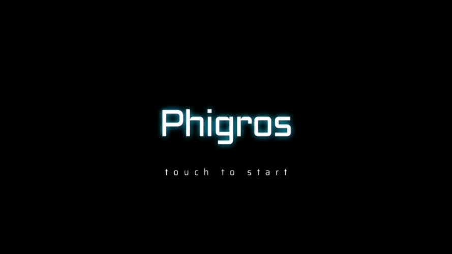 phigros历史版本安装包