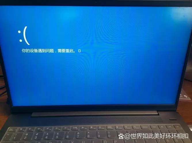 电脑一插投屏屏幕黑屏截图