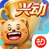 兴动棋牌新版游戏大厅截图